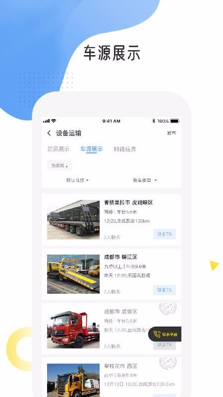 app_ v2.2.1 ׿