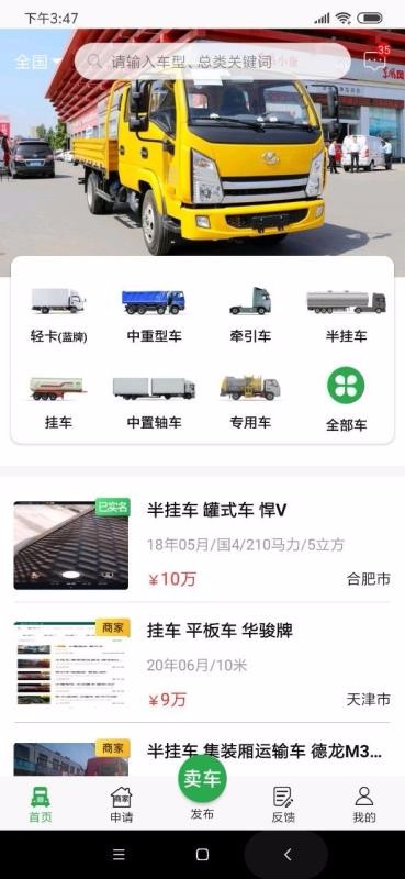 app_ v1.0.1 ׿