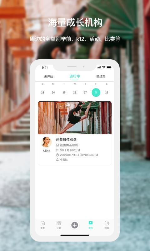 Ұapp_Ұ v2.6.8 ֻ
