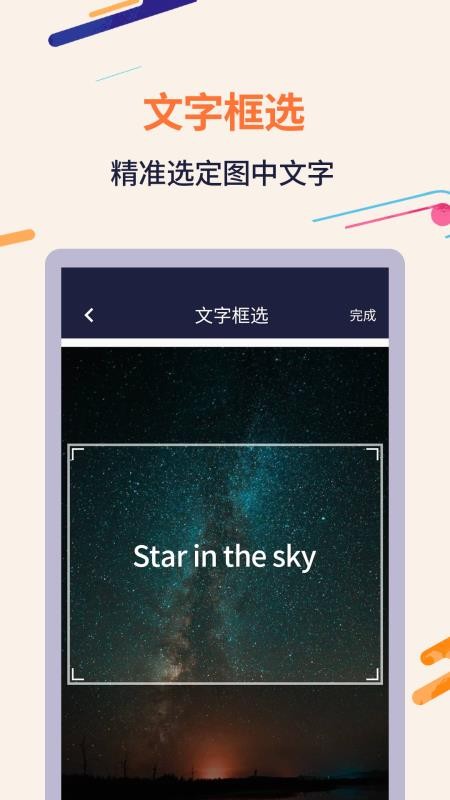 ȫɨʶapp_ȫɨʶ v1.2.8 ׿