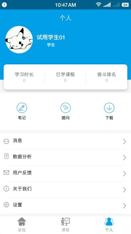ָapp_ָ v4.3.11 ֻ