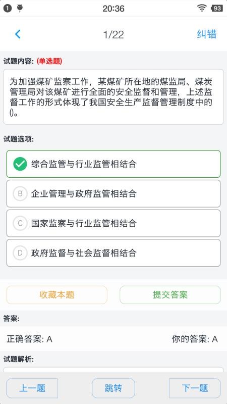 ȫʦ⼯app_ȫʦ⼯ v1.4.202101 ׿