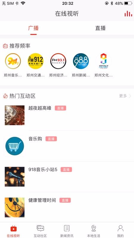 app_ v3.0.0 ֻ
