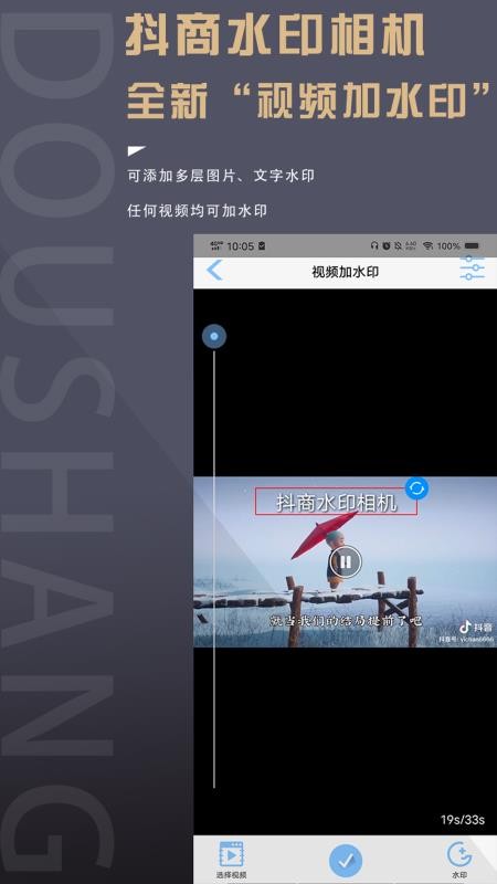 ˮӡapp_ˮӡ v1.7.4 ׿