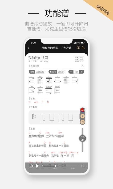app_ v4.0.8 ׿