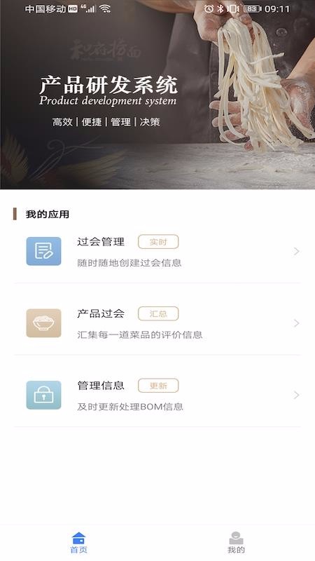 HFܰ칫app_HFܰ칫 v3.1.6 ׿