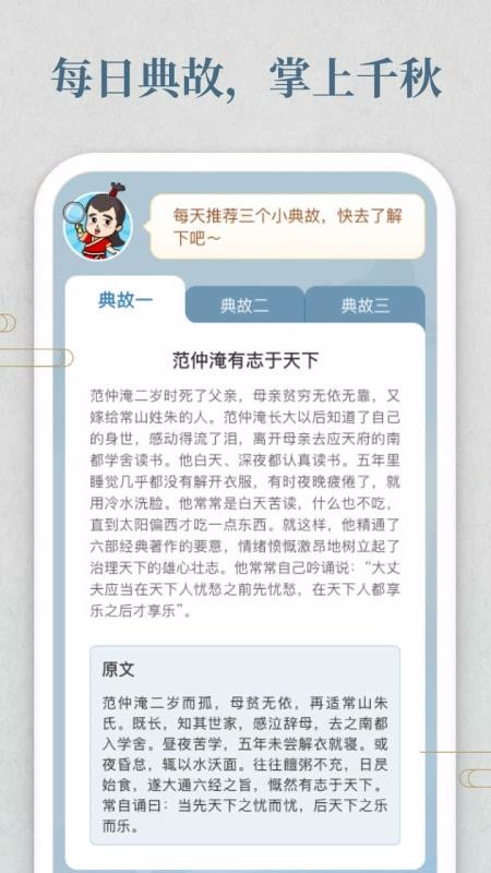 Ĵapp_Ĵ v1.0.5 ׿