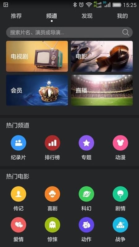 ΪƵapp_ΪƵ v8.6.10.301 ֻ