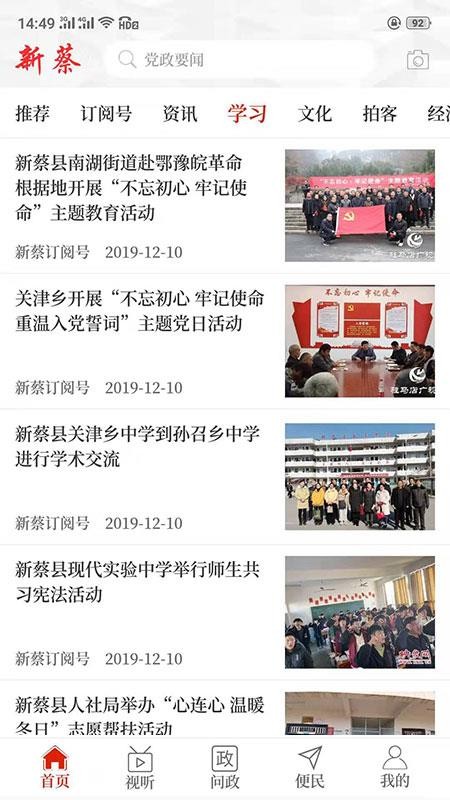 ²app_² v2.3.7 ׿