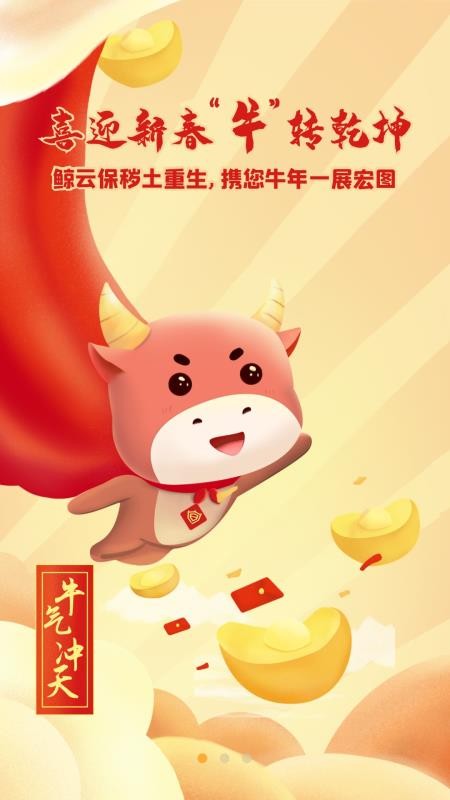 Ʊapp_Ʊ v3.0.4 ׿