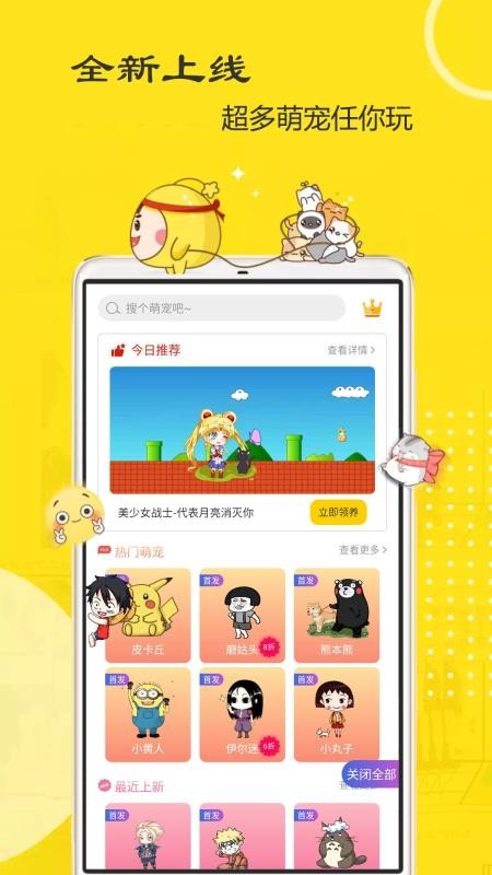 Ѽapp_Ѽ v1.1.0 ׿