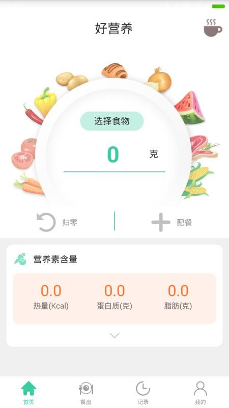 Ӫapp_Ӫ v2.12.03 ֻ