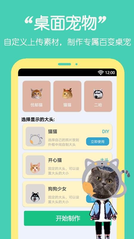 ȳapp_ȳ v1.4.3 ֻ