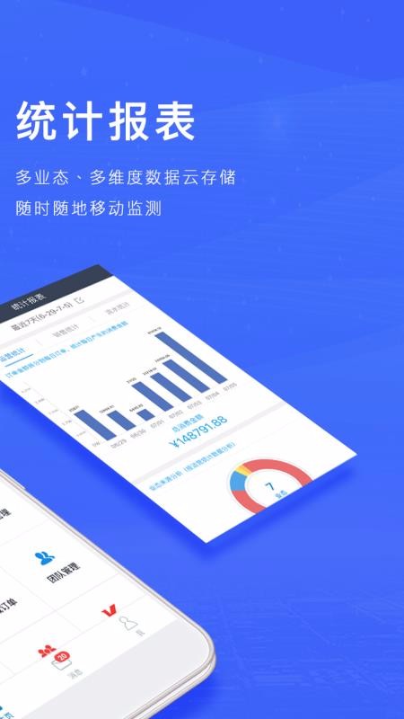 app_ v3.3.1 ֻ
