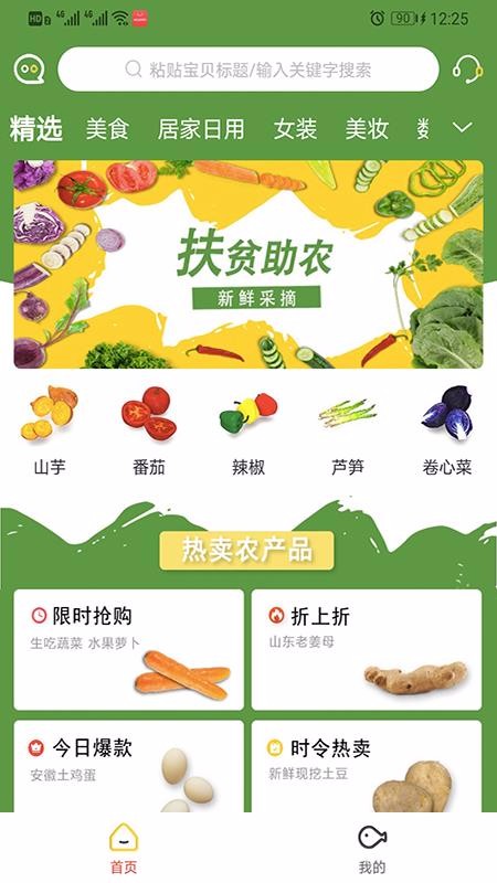 Цapp_Ц v1.2.3 ֻ