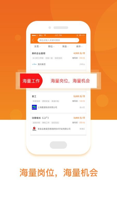 ԰app_԰ v2.8.0 ֻ