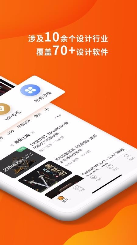 app_ v1.6.7 ׿