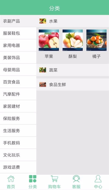 app_ v3.0.6 ׿