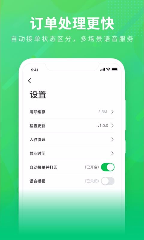 e̼Ұapp_e̼Ұ v1.1.6 ֻ