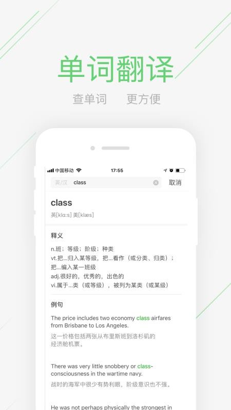 ͬѧapp_ͬѧ v4.1.9 ֻ