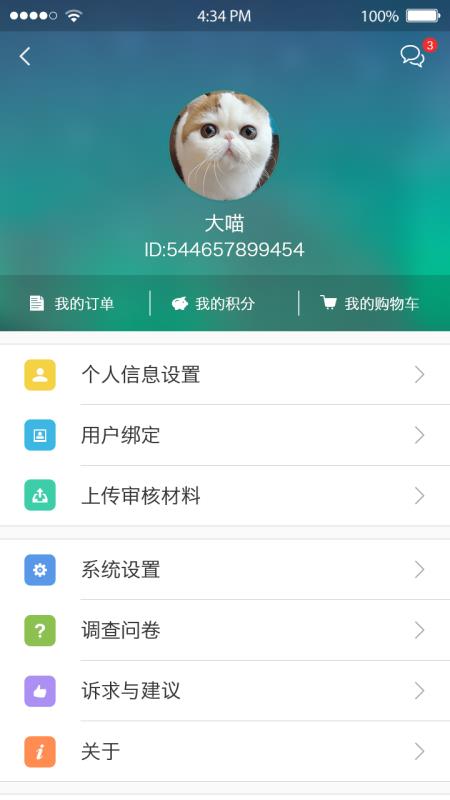 ޹ˮapp_޹ˮ v2.1.1 ֻ