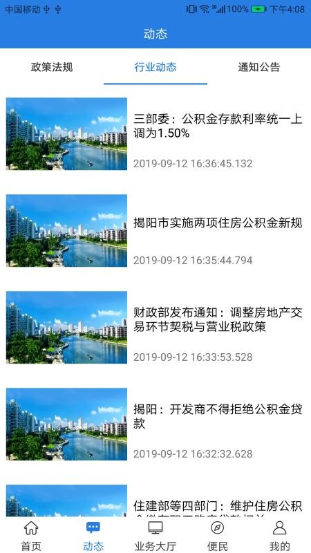 app_ v1.0.5 ֻ