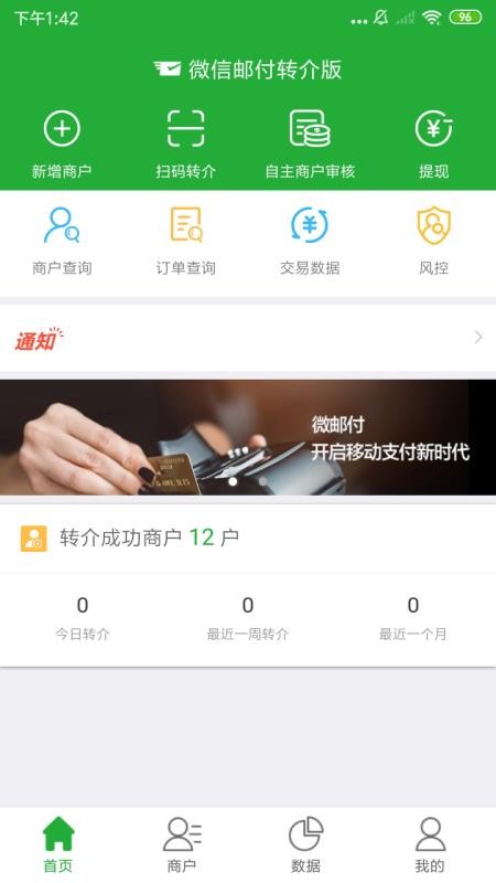 ΢ʸתapp_΢ʸת v1.3.1 ׿