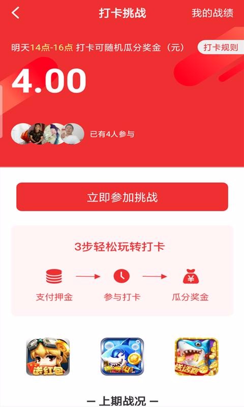 汦app_汦 v2.1.6 ֻ