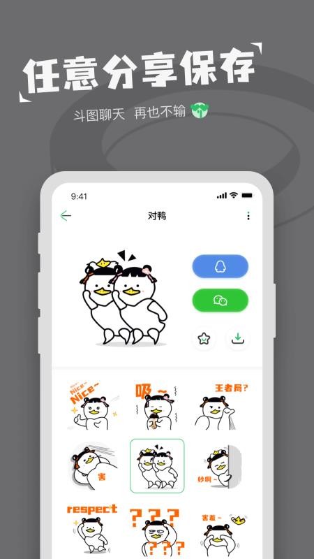 app_ v1.0.1 ׿