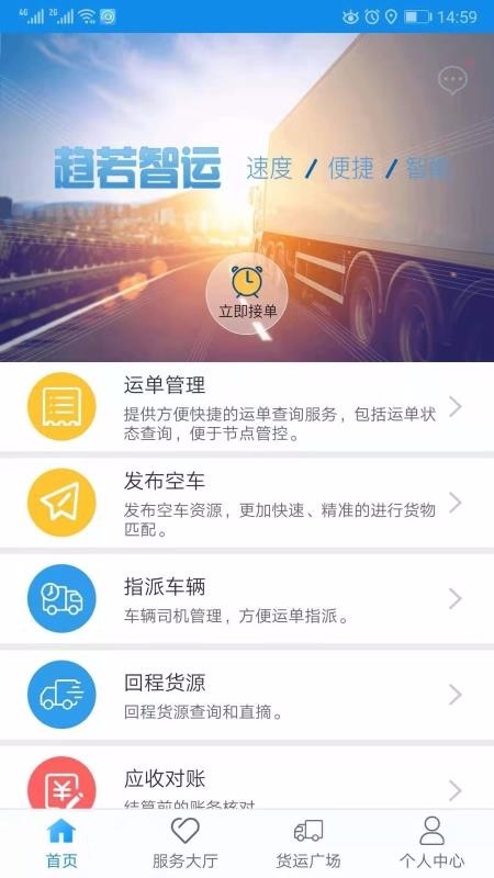 app_ v1.1.22 ֻ
