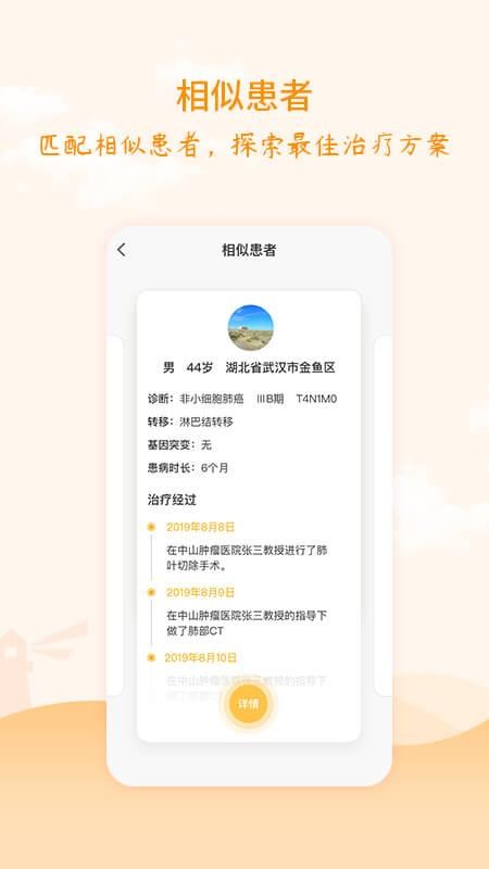 ҽapp_ҽ v1.0.0 ׿