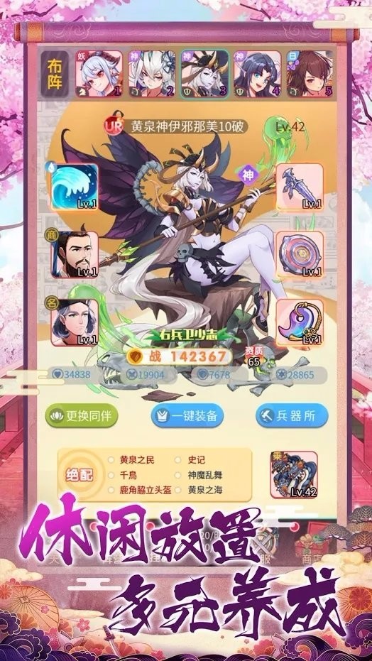 ս԰Ϸ_ս԰ v1.1 ׿