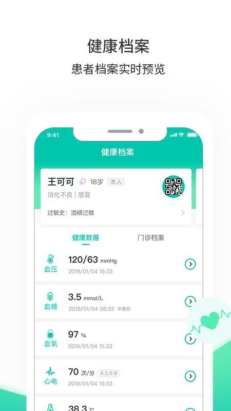 ҽapp_ҽ v1.5.0 ֻ