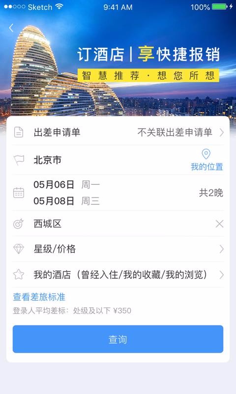 ֮app_֮ v2.3.4.1 ׿