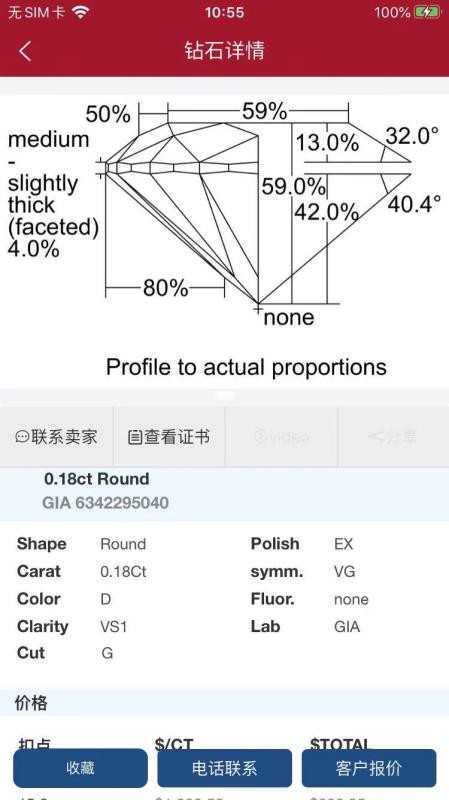 ˮʯapp_ˮʯ v1.0.1 ֻ