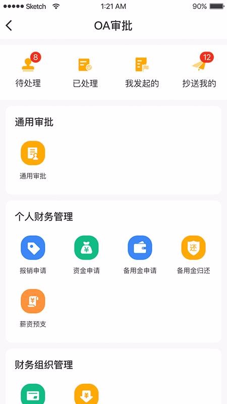 ʩapp_ʩ v1.0 ׿