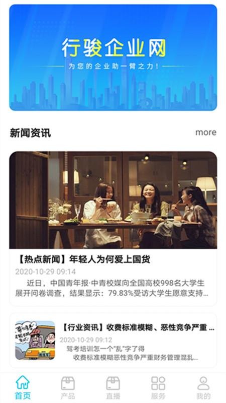 пҵapp_пҵ v1.0.4 ׿