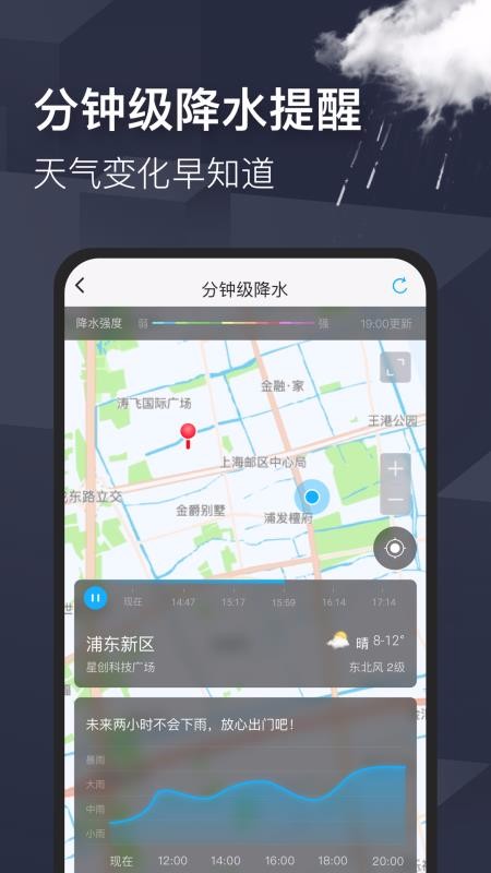 app_ v1.0.1 ׿