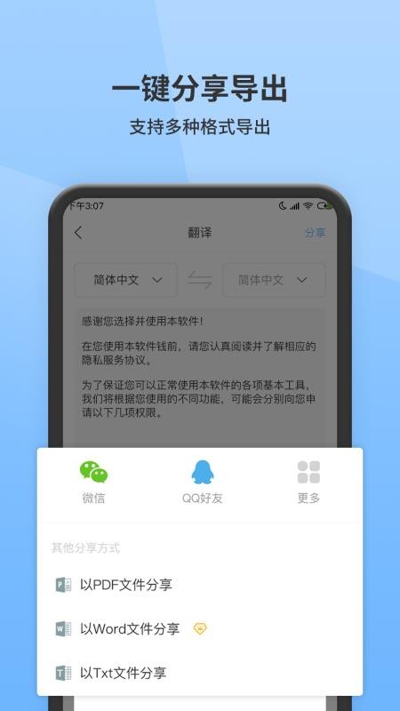 ͼƬתȡapp_ͼƬתȡ v1.3.3 ׿