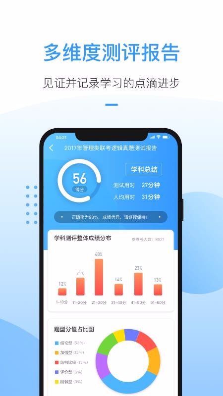 ſapp_ſ v2.2.7 ׿