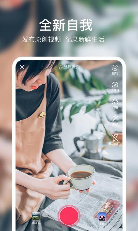 Ůapp_Ů v2.2.1 ׿