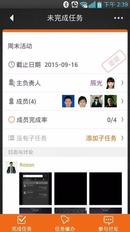 RetailPlusapp_RetailPlus v3.20.810 ֻ
