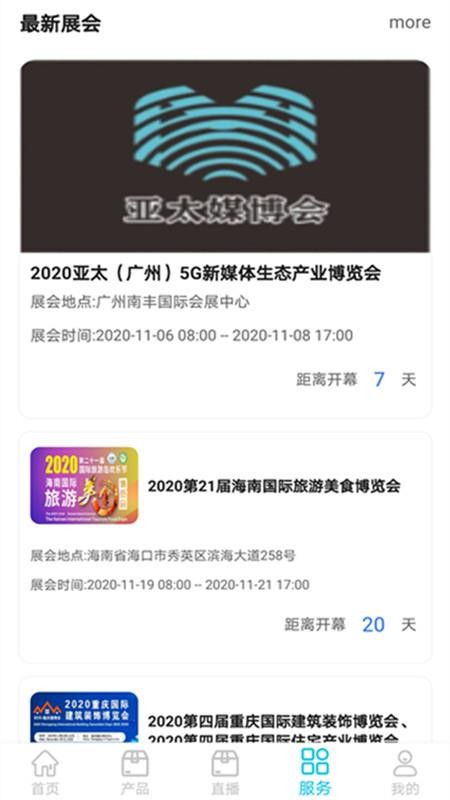 пҵapp_пҵ v1.0.4 ׿