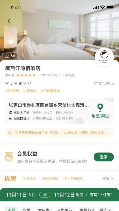 ̫Сapp_̫С v1.1.2 ׿