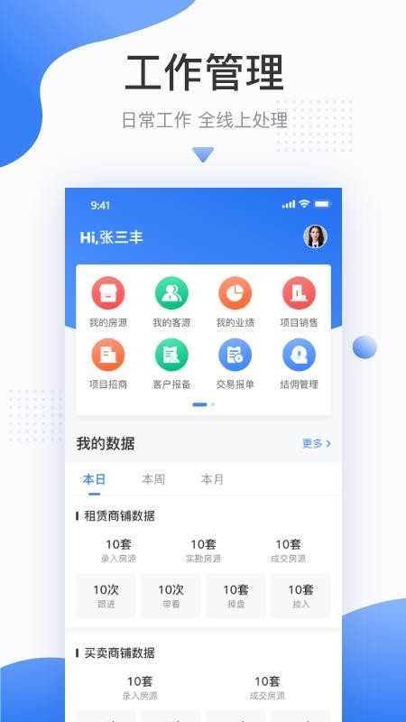 app_ v1.1.4 ֻ