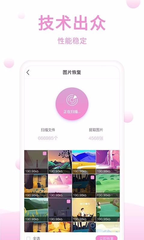 ָֻapp_ָֻ v1.0.0 ׿