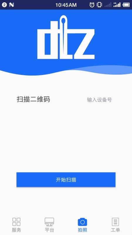 ͷapp_ͷ v1.4.3 ֻ