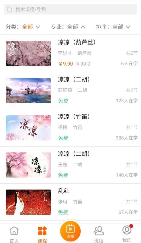 app_ v1.4.8 ֻ