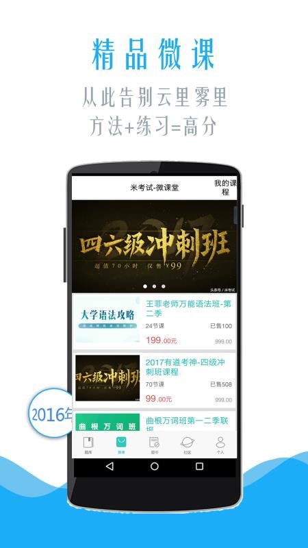 MBAapp_MBA v6.254.0628 ֻ