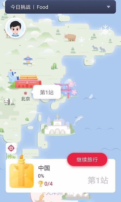 ˼ѧapp_˼ѧ v2.2.3 ֻ